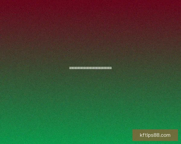 世界杯足球竞猜盘口分析与投注策略全面解析助你赢得丰厚回报